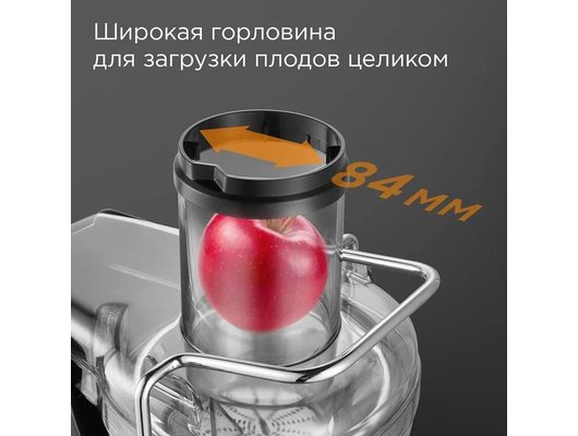 Соковыжималка РЕДМОНД J1402 серый